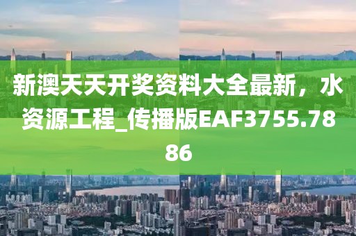 質(zhì)問:777788888免費(fèi)管家婆和澳門一碼一碼100準(zhǔn)確官方,詳細(xì)剖析、專家解析解釋與落實(shí)?-規(guī)避誤導(dǎo)的假推廣語
