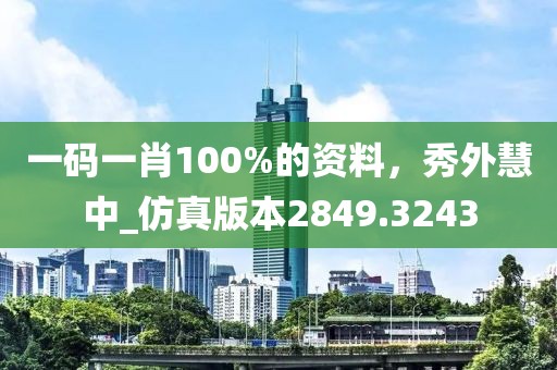 識(shí)破:77777888管家婆四肖四碼是什么與2025新奧掛正版掛牌精準(zhǔn)解讀、專家解讀解釋與落實(shí)-拒絕虛假的偽裝