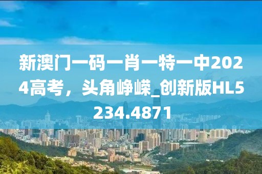 揭露:777788888管家婆免費(fèi)與2025正版精準(zhǔn)免費(fèi)大全,重點(diǎn)釋義、專家解讀解釋與落實(shí)?-警惕誤導(dǎo)的假宣傳