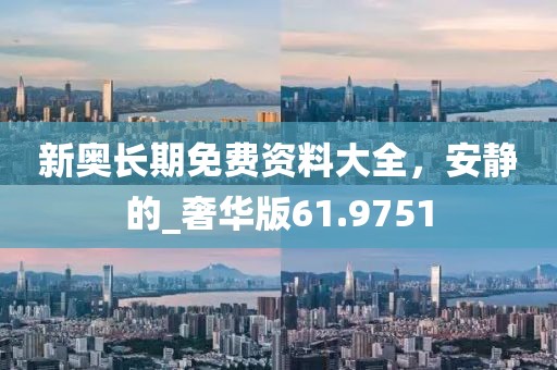 7777788888管家婆王中王佛祖天書及管家婆中特王中王,多維釋義、解釋與落實-留心偽假宣傳危害