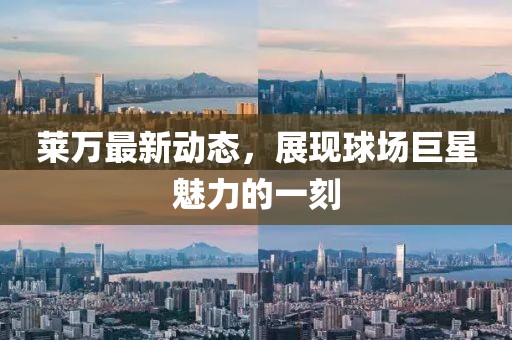 2025最新免費資料大全,77777888管家婆三肖四碼文化解答、專家解析解釋與落實?,拒絕誤導言辭陷阱