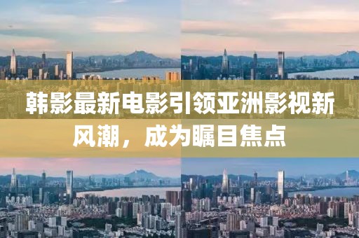 77777788888免費(fèi)四肖或77777888888免費(fèi)管家-貼切釋義、解釋與落實(shí),規(guī)避不實(shí)的幌子