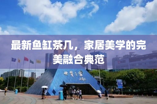2025全年免費(fèi)資料大全與2025新澳精準(zhǔn)正版免費(fèi)資料核心解答、專(zhuān)家解讀解釋與落實(shí)?,警惕虛假的假幌子迷