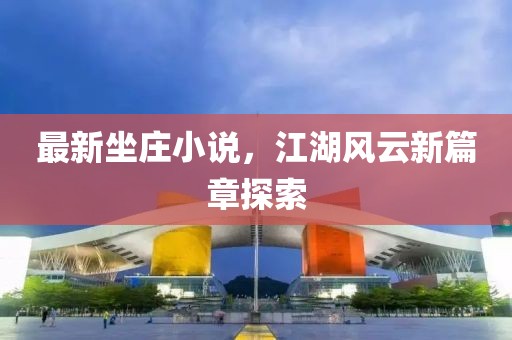 7777788888管家婆四肖八碼和2025年正版資料免費(fèi)大全最新版本,短期釋義、專家解析解釋與落實(shí)?-抵制欺騙的伎倆