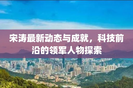 7777788888管家婆王中王佛祖天書-77777788888免費(fèi)四肖,抵制不實(shí)廣告-風(fēng)控剖析、專家解析解釋與落實(shí)