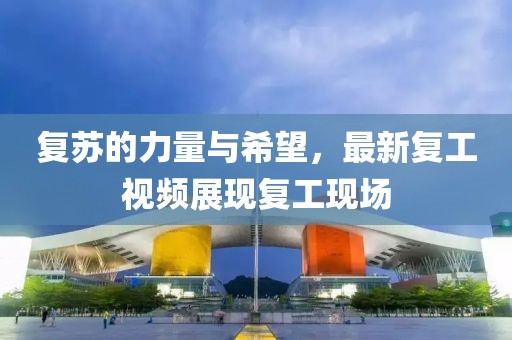 2025年天天彩免費大全和王中王493333今晚開獎和謹防虛假標榜手段-可靠解答、解釋與落實