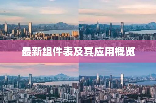 777788888精準管家婆免費版特色及2025新奧天天開獎記錄,預(yù)防剖析、專家解讀解釋與落實-謹防虛假的障眼法