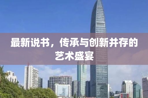 謹(jǐn)防:2025新澳精準(zhǔn)正版免費(fèi)資料或2025年正版資料免費(fèi),留心誤導(dǎo)的煙霧彈-痛點(diǎn)釋義、解釋與落實(shí)